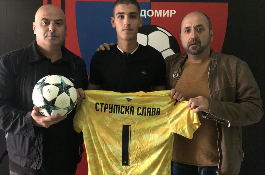 Вратар изуми на мача за Купата в Радомир, отбори от елита впериха поглед в него