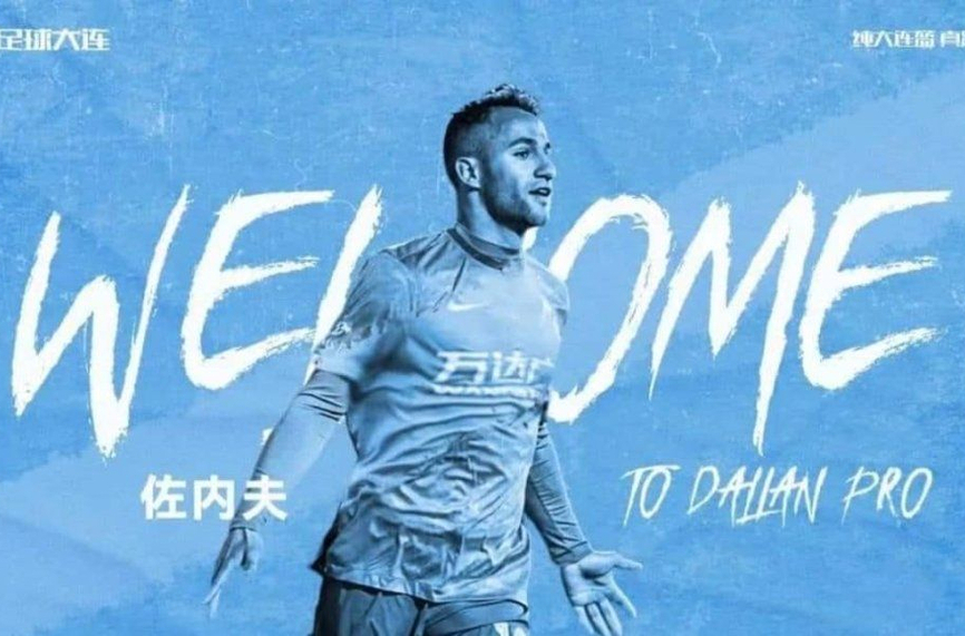 Борислав Цонев остава още една година в Китай