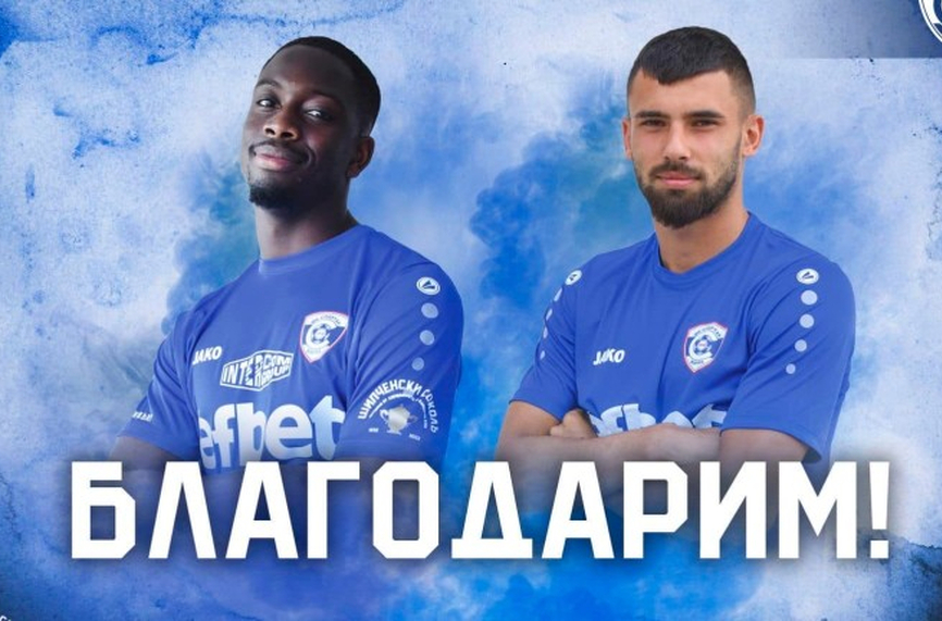 Чистката продължава, Спартак (Вн) изгони още двама