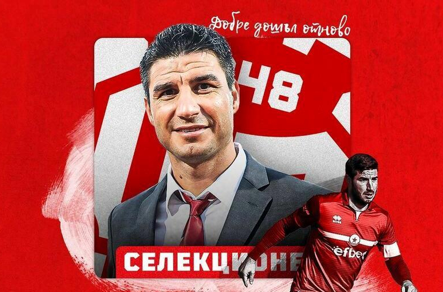 Котев става спортен директор на ЦСКА 1948