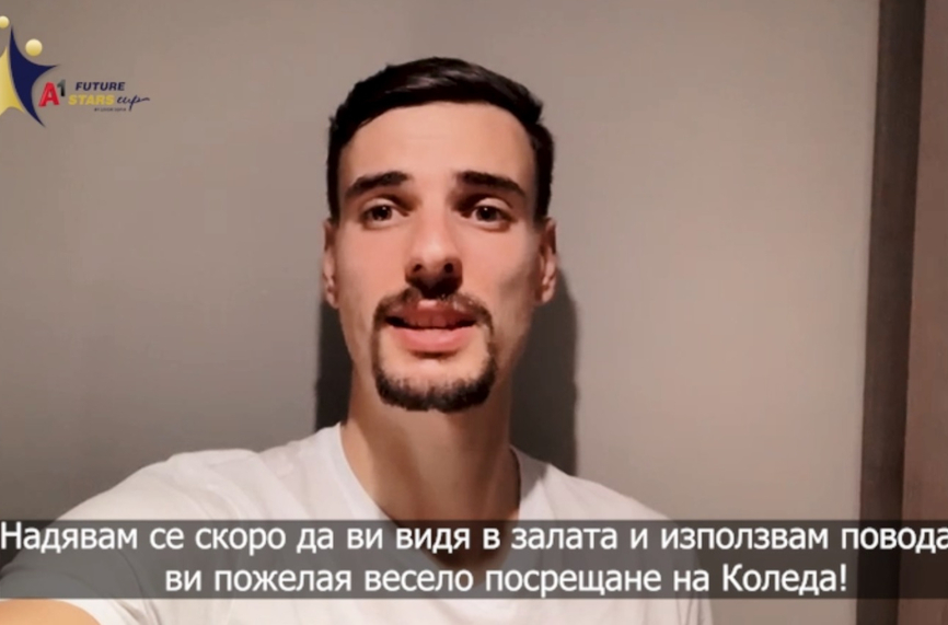 Симоне Джанели със специално послание за звездите на бъдещето, които ще играят в София