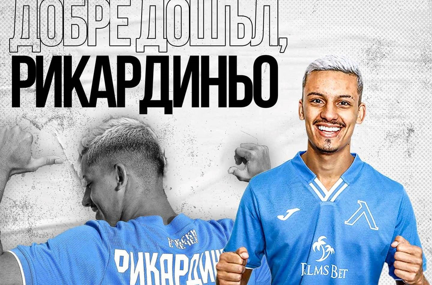 Официално: Левски подписа с Рикардиньо (ВИДЕО)