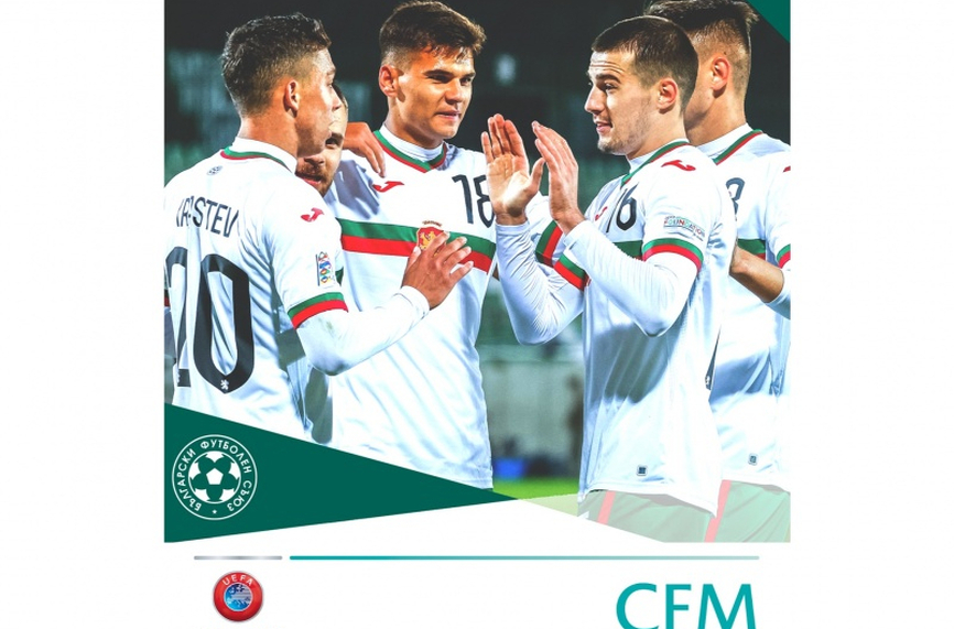 БФС ще е домакин на престижната образователна програма UEFA CFM