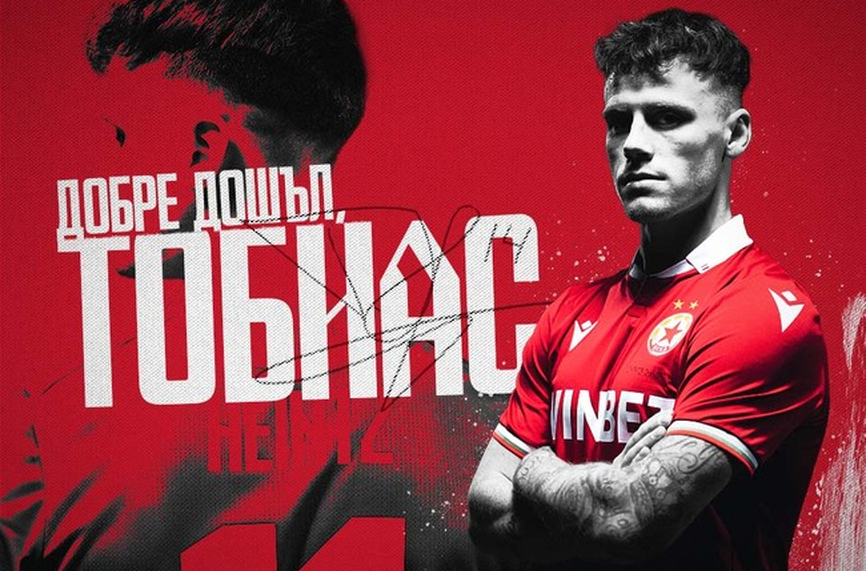 ЦСКА с рекорден трансфер от 20 години (ВИДЕО)