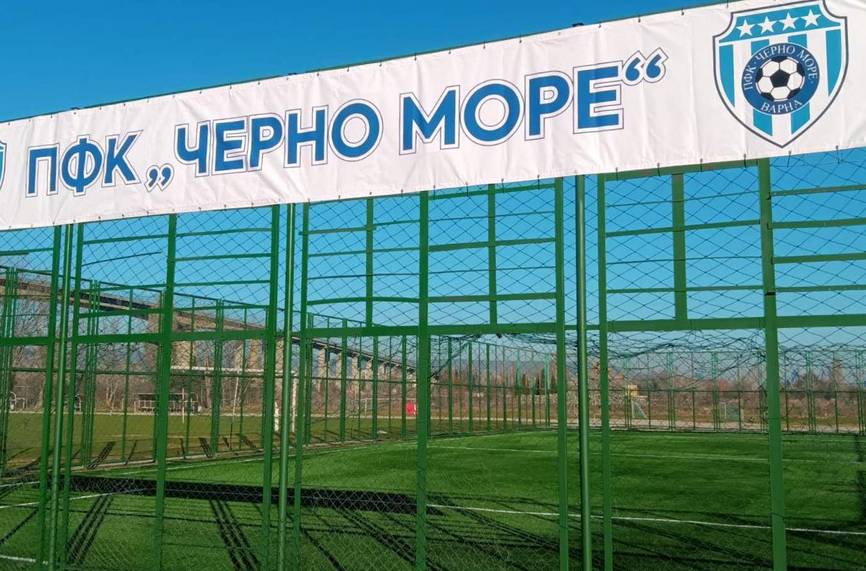 Черно море реновира базата на ДЮШ