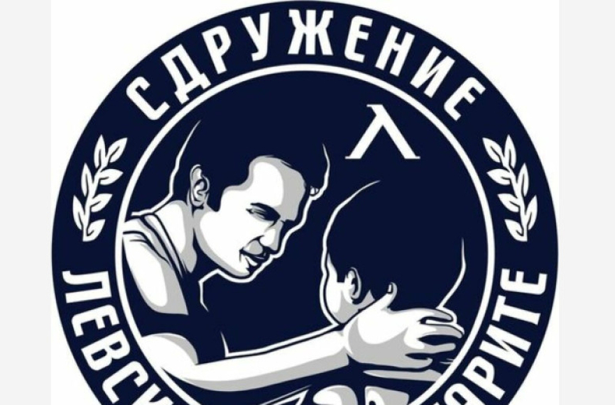 "Левски на левскарите" преведе 80 000 лева към НАП