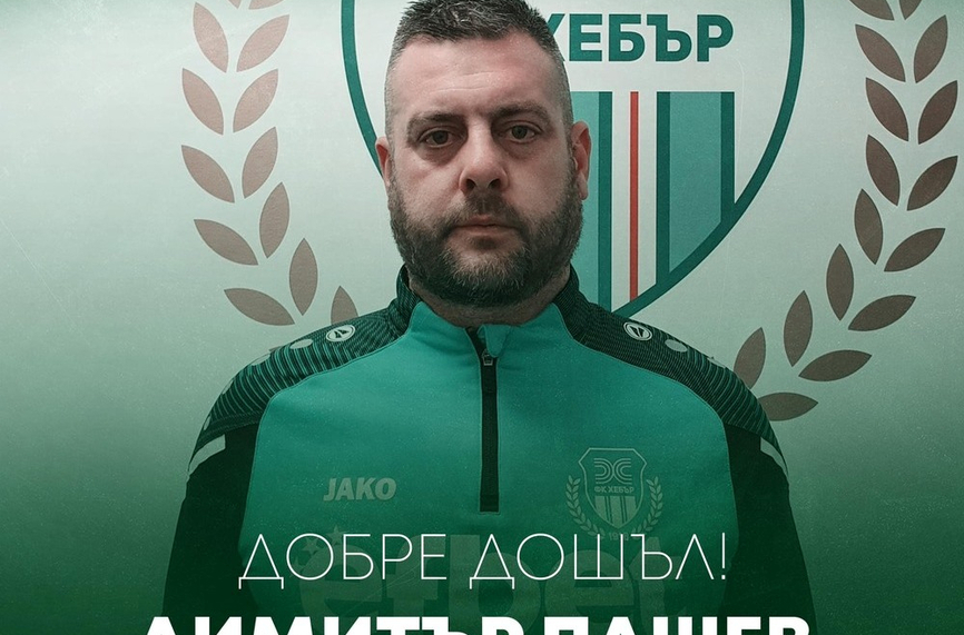 Хебър насрочи контрола с Локо Пд в събота
