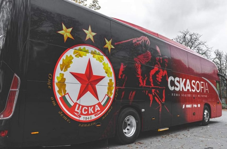 Извънредна ситуация за ЦСКА