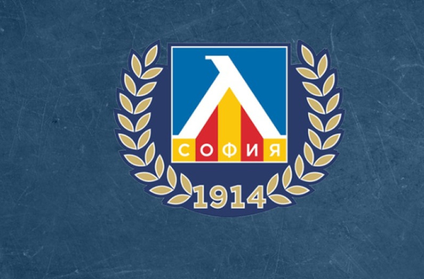 Втори руски клуб поиска неустойка от Левски