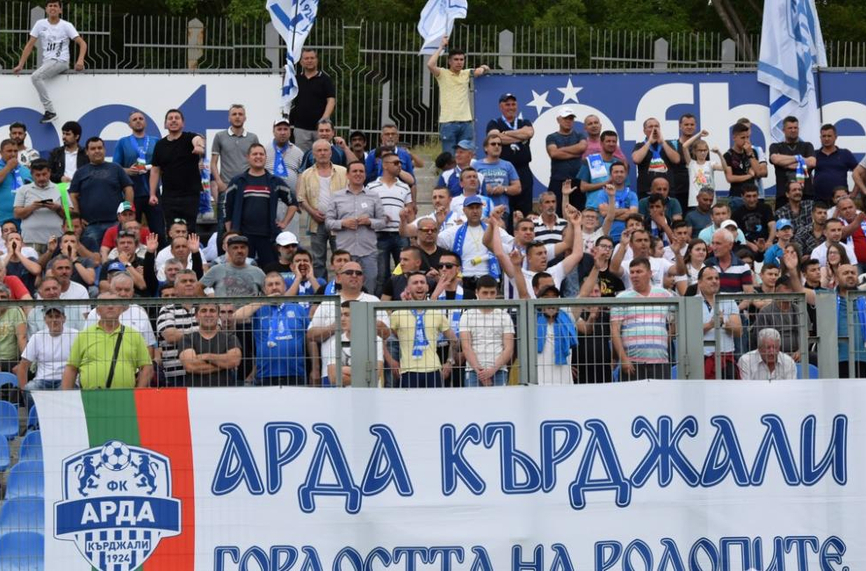 В Кърджали: Арда организира безплатен транспорт за феновете