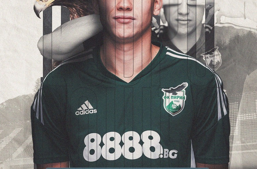 Пирин взе нападател от Беларус