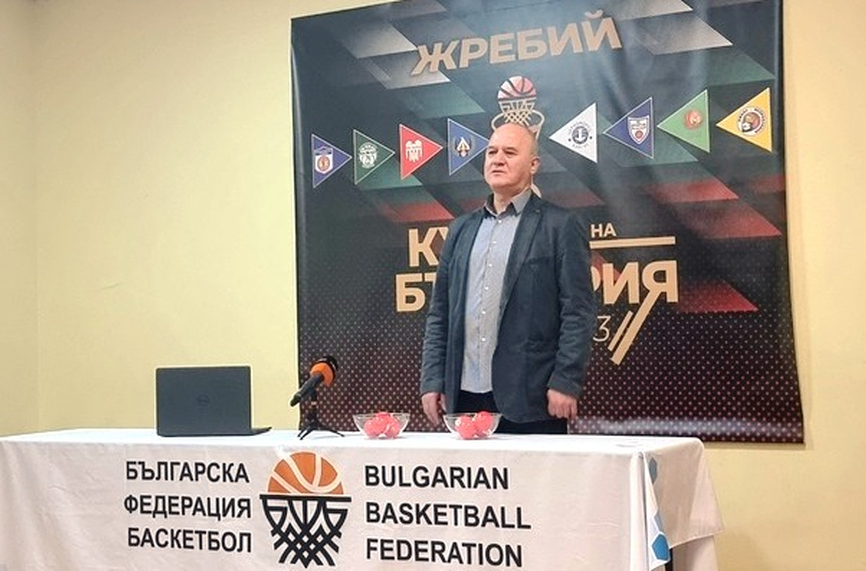 Ясни са четвъртфиналите за Купата на България