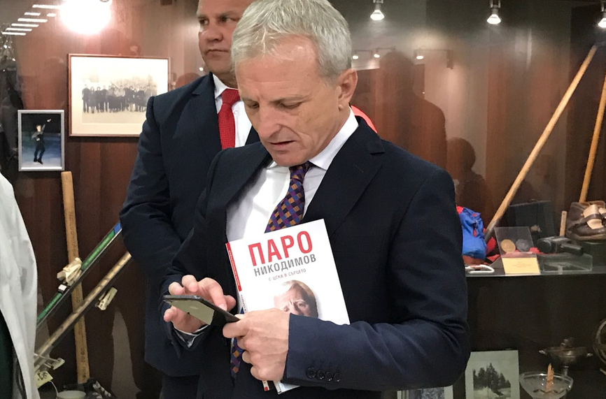 ЦСКА с официално съобщение за акциите на Стоичков