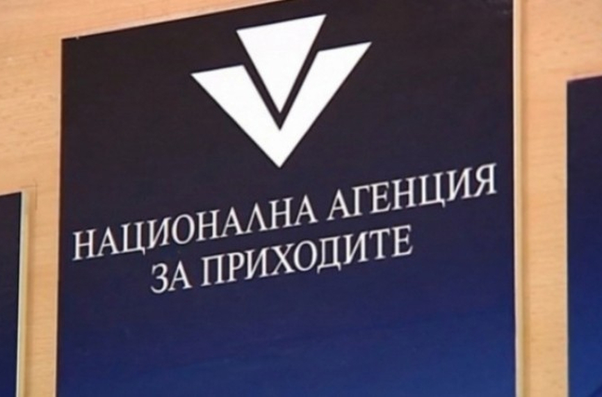 Левскарите дариха над 200 000 лева за задълженията към НАП