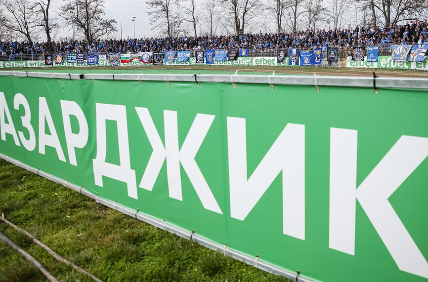 Локо Пд приема Левски в Пазарджик?