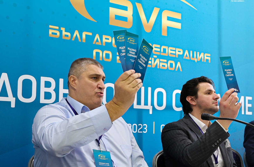 Волейболната федерация с рекорден бюджет - 10,4 милиона лева