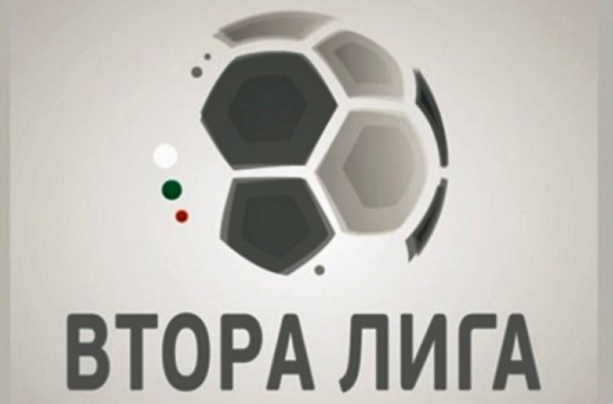 Официално: Преместиха мач от Втора лига