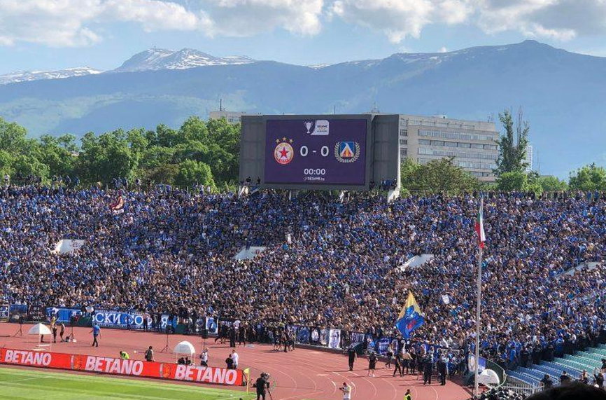 От “Герена”: Всички заедно за Левски!