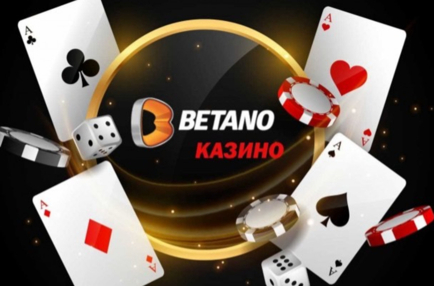 С кои провайдъри на казино игри си партнира Бетано