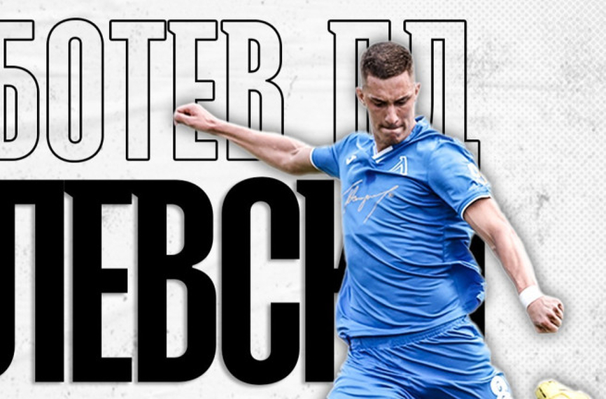 Левски пусна и виртуални билети за гостуването на Ботев в Пловдив