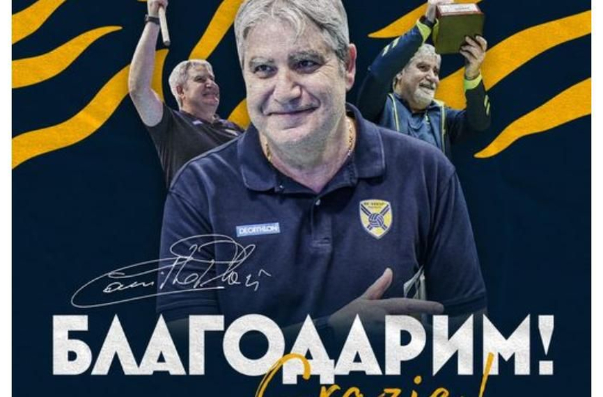 Край: Хебър и Камило Плачи се разделиха