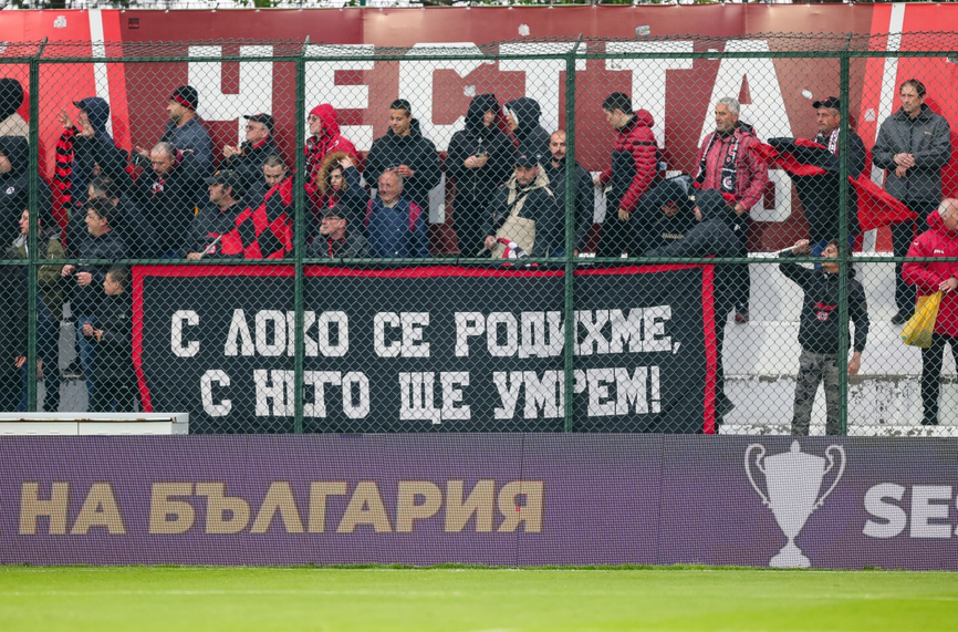 Детектор на лъжата в Локо Сф