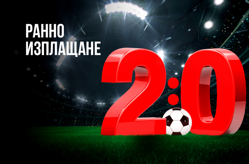 Хиляди клиенти на WINBET спечелиха от ранното изплащане на залози в мача Саутхямптън -  Ливърпул