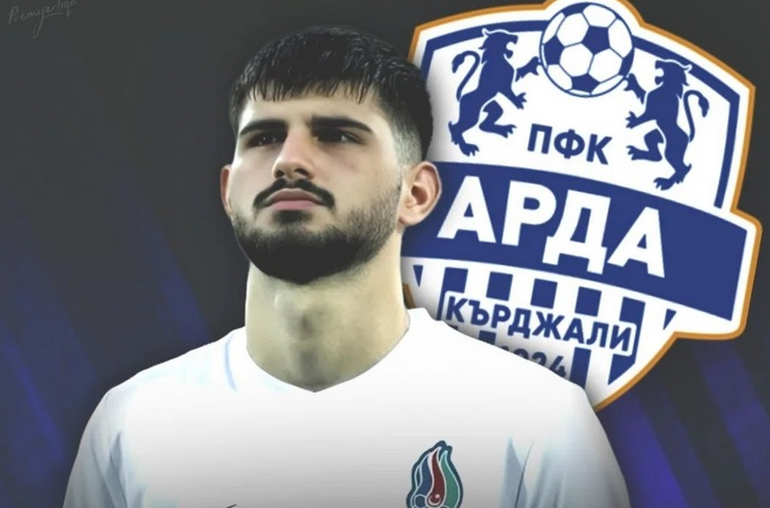 Потвърдено: Арда уреди национал на Азербайджан