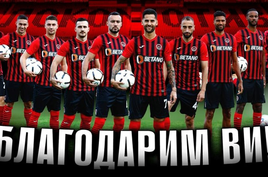 Официално: Локо Сф се раздели с 10 футболисти