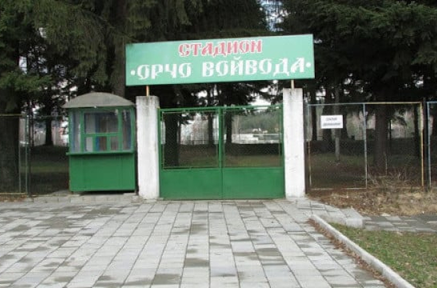 Хаос в Панагюрище след оттеглянето на Анчев! Оборище се регистрира в последния момент