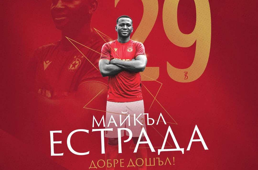 ОФИЦИАЛНО: ЦСКА представи еквадорски национал