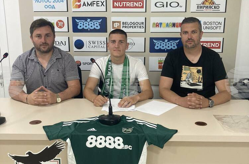 Пирин подписа договор с пореден талант