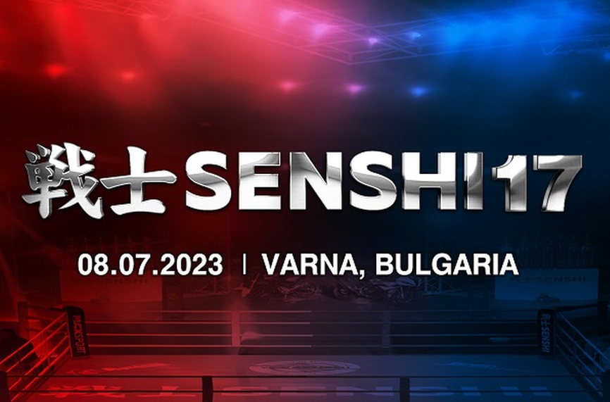 SENSHI 17 ЩЕ ПРЕДСТАВИ ТИТАНИЧНИ СБЛЪСЪЦИ НА ПЛАЖА НА К.К. „СВ. СВ. КОНСТАНТИН И ЕЛЕНА“