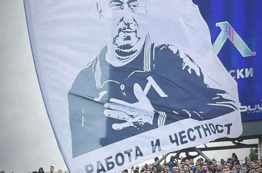 Феновете на Левски посвещават мач на Мъри