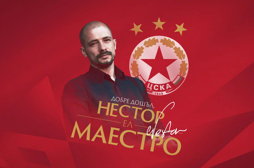В Босна изненадани, очаквали Ел Маестро да поеме Сараево