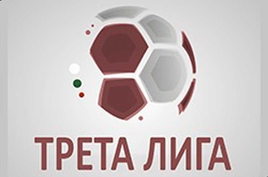 Последни контролни преди старта на Трета лига