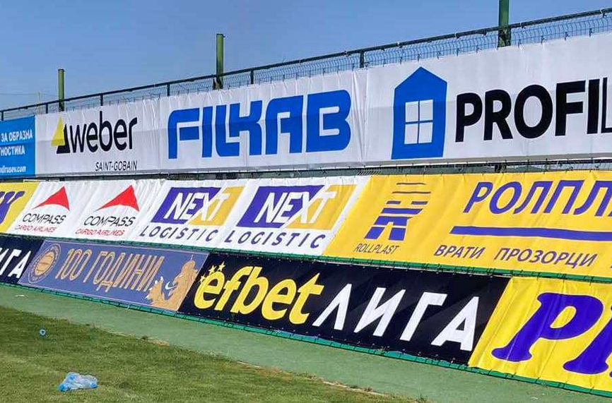 Крумовград с официално съобщение за финансирането си