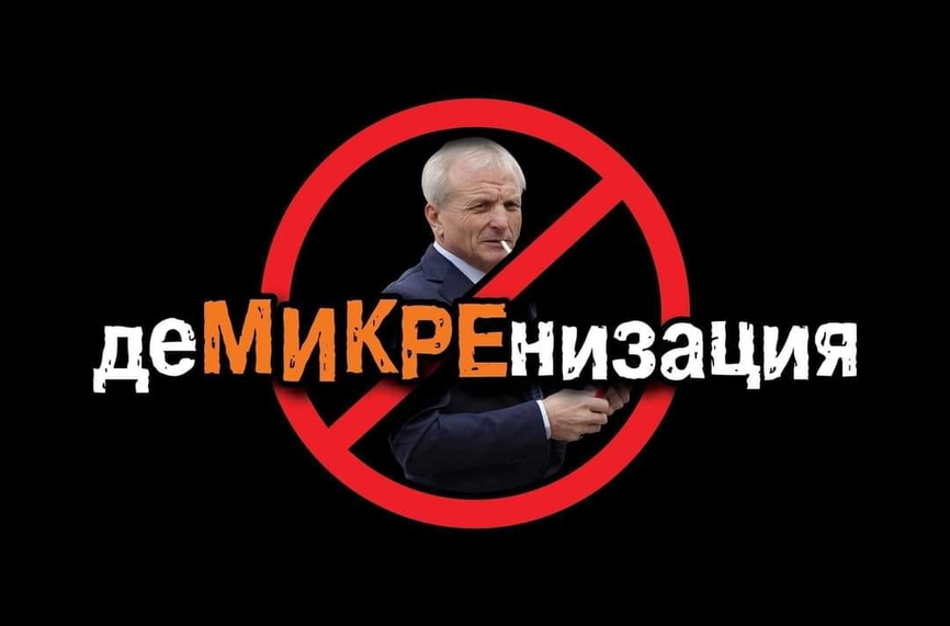 Червено цунами срещу Гриша Ганчев след резила в Разград