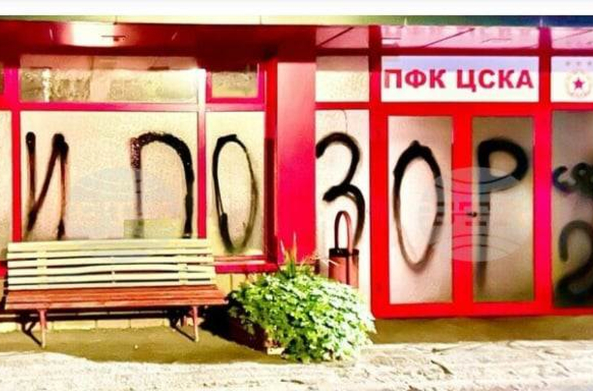 ИЗВЪНРЕДНО: Нарязаха гредите на "Армията"