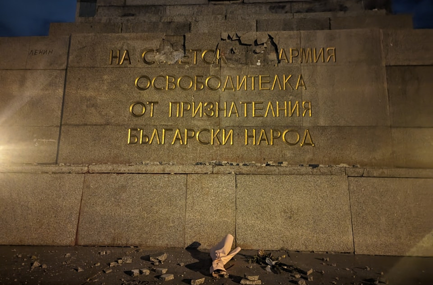 Фенове на Левски атакуваха Паметника на съветската армия (ВИДЕО/СНИМКИ)