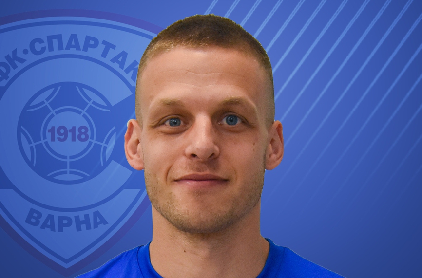 Добри новини за силен играч на Спартак Варна