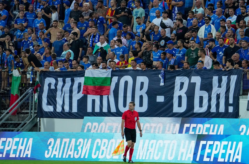 ИЗВЪНРЕДНО: УЕФА удари Левски