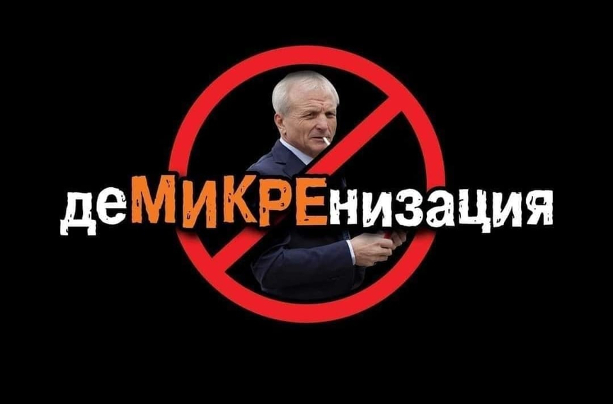 Мощен бунт срещу Гриша Ганчев в ЦСКА
