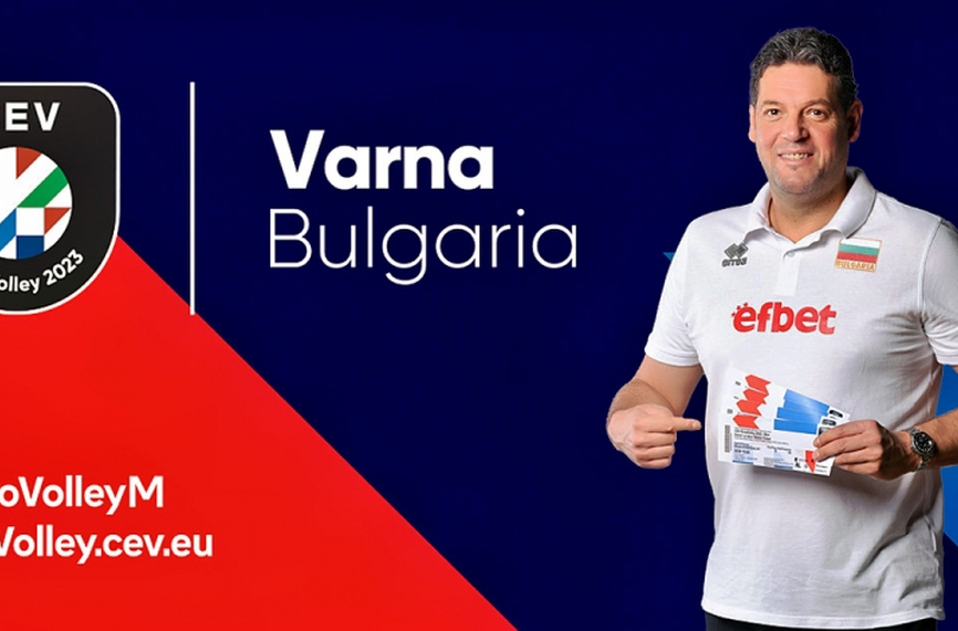 България открива Евроволей срещу Испания