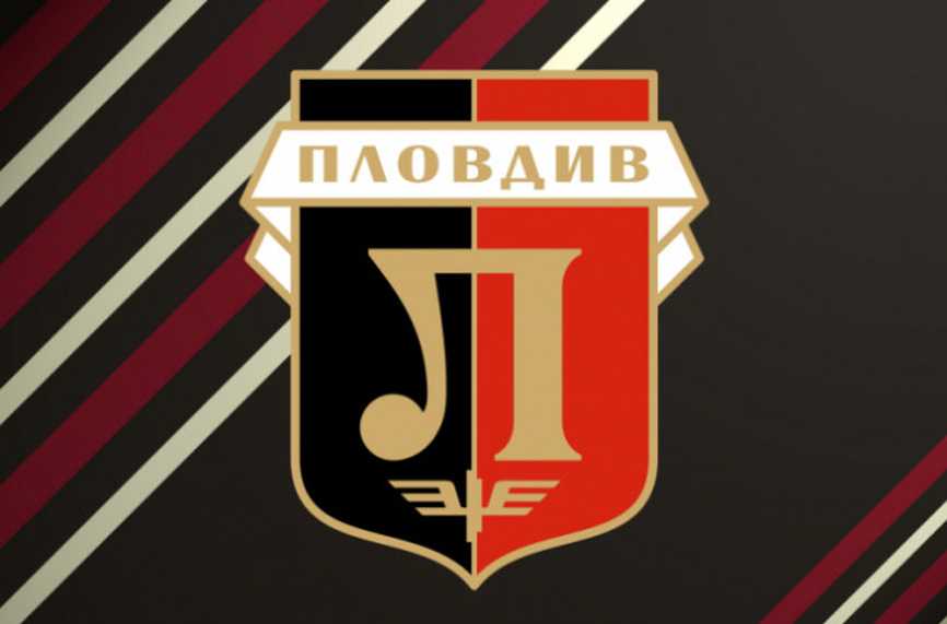 Локомотив Пловдив поиска данъчни облекчения за спонсорите