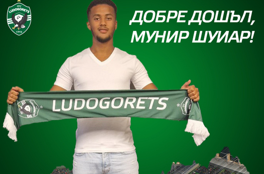 ОФИЦИАЛНО: Лудогорец привлече френско крило