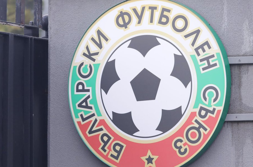 БФС осигури билети на футболни таланти за "Мача на надеждата"