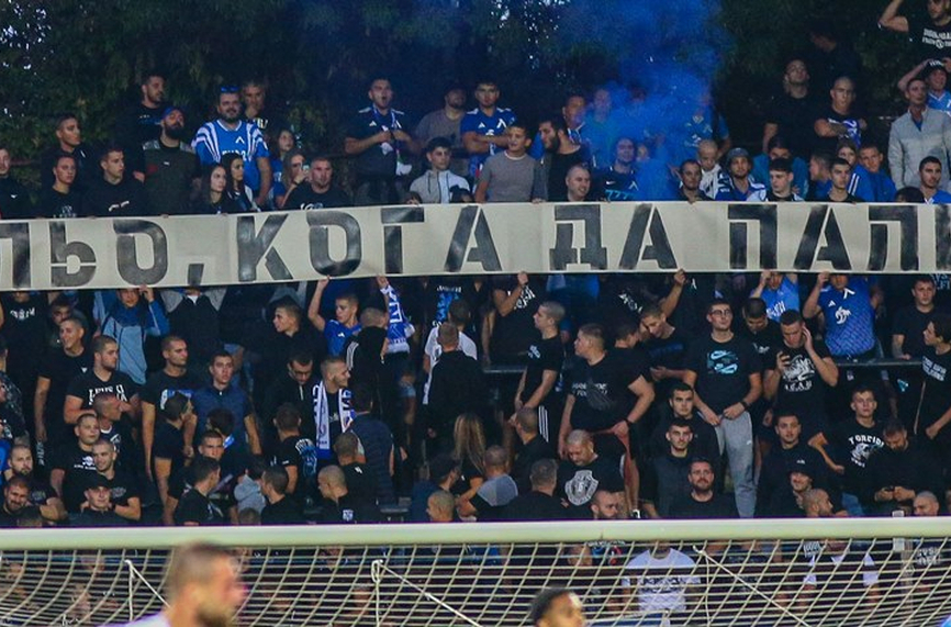 ИЗВЪНРЕДНО: УЕФА с тежък удар по Левски