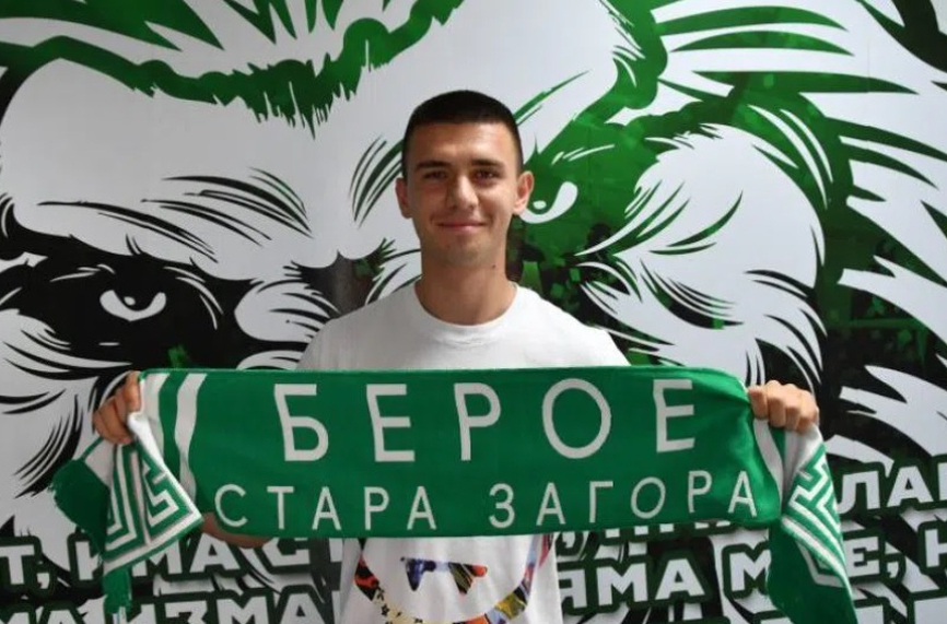 Още един българин напуска Берое