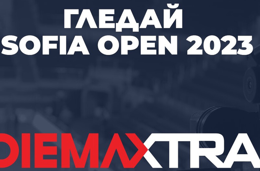 Sofia Open 2023 ексклузивно в каналите на Нова Броудкастинг Груп